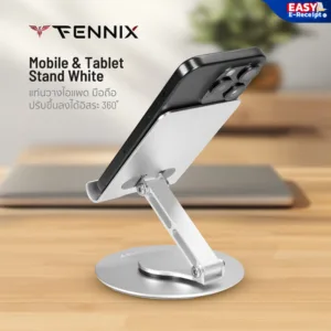 [E-tax E-Receipt] Fennix Mobile & Tablet Stand White แท่นวางไอแพด มือถือ ปรับขึ้นลงได้อิสระ 360 องศา