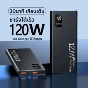 【2024รุ่นใหม่ล่าสุด】ของแท้100% 120W powerbank ความจุ 90000mAh ของแท้ 100% พาวเวอร์แบงค์ แบตสำรอง รองรับชาร์จเร็ว ชาร์จเร