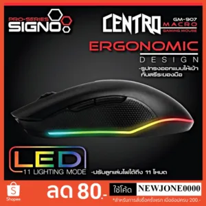 SIGNO เม้าส์ รุ่น GM-907 CENTRO 6 Keys Macro LED 11 Lighting Mode รับประกัน1ปี