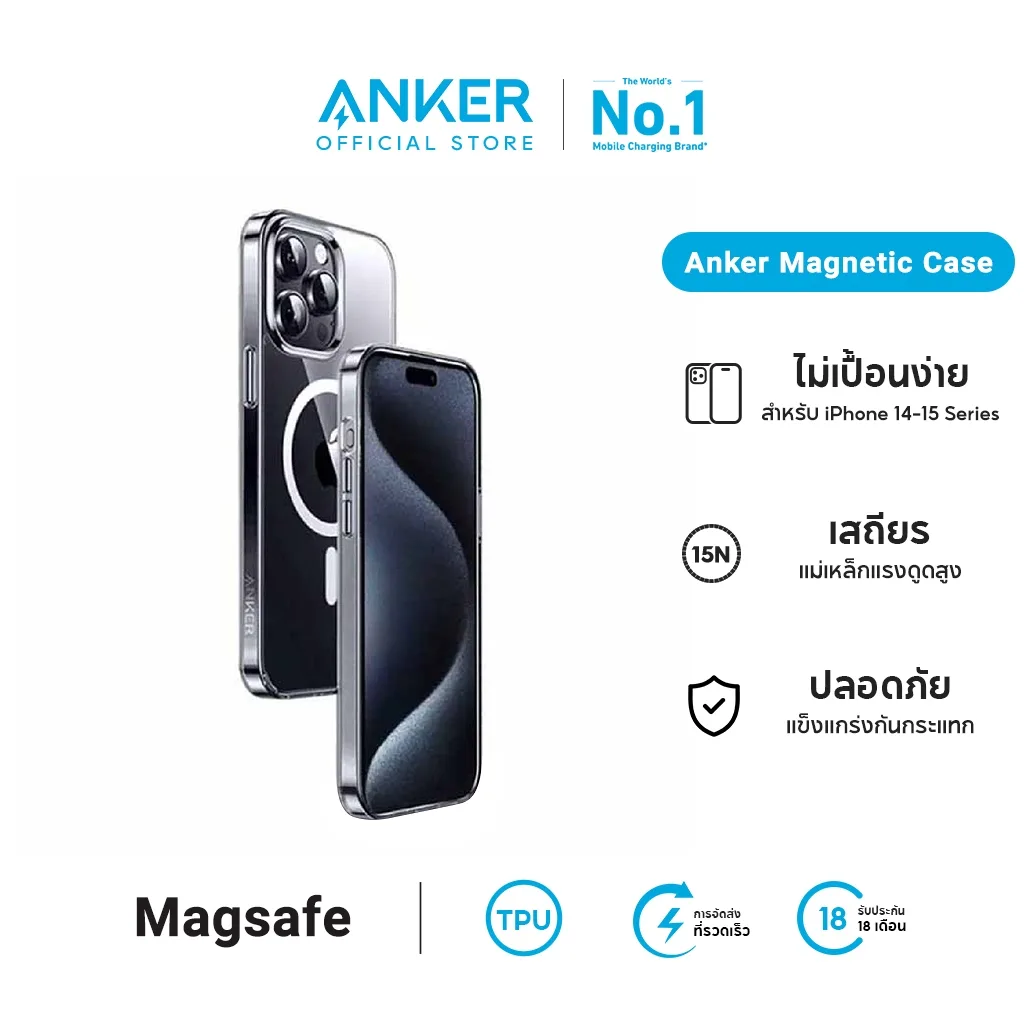 Anker Magnetic Case เคสแม่เหล็ก iPhone พลังดูด 15N เคสใสกันกระแทกสุดแกร่ง สำหรับ iPhone 15 14 Pro ไม่เหลืองง่าย A90A5