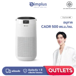 Simplus  X PP Krit เครื่องฟอกอากาศ แผง LCD ในครัวเรือน หน้าจอสัมผัส ฆ่าเชื้อ กําจัดกลิ่น ฟอร์มาลดีไฮด์ OxyCare A3  KQJH006