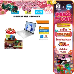 [กดโค้ด TOPCHPVL3 รับส่วนลด 400.-]HP PAVILION PLUS 14-EW0026TU/i5-1335U/ประกัน 2 Years Onsite