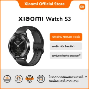 Xiaomi Watch S3 นาฬิกาสมาร์ทวอช หน้าจอใหญ่ AMOLED 1.43 นิ้ว แบตเตอรี่ใช้ได้นานสุดถึง 15 วัน* เปลี่ยนกรอบได้ รับประกัน1 ป