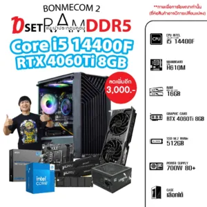 [15.2 ลดเพิ่ม 4