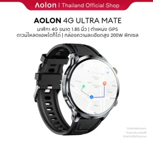 Aolon 4G Ultra Mate สมาร์ทวอทช์ ใส่ซิม GPS แผนที่นำทาง นาฬิกา 4G โทร แอพที่ดาวน์โหลดได้ ดูวิดีโอสั้นๆ 1100mAh นาฬิกาวิ่ง