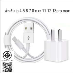 [รับประกัน 1 ปี] สายชาร์จ 2.4A [5ic 8ic 12W E75] 5W 1A ⚡️ อุปกรณ์ชาร์จ สําหรับ IP I5 I6 I7 I8 ix i11 i12 i13 i14pro max1m 2m
