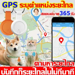 เครื่องติดตามบลูทูธ ป้องกันการสูญหาย แทรคเกอร์ อัจฉริยะ gps ติดมอไซค์ gpsสัตว์เลี้ยง gpsติดตามแฟน