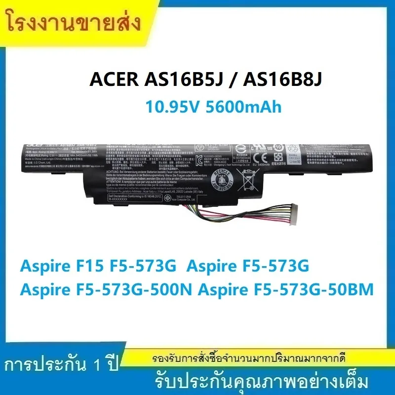 ★Acer รุ่น AS16B5J แบตแท้ AS16B8J Aspire F5-573G