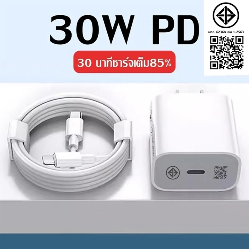 【รับประกัน 1 ปี】สายชาร์จเร็ว PD 20W type C เป็น L สําหรับ IP I6 I7 i8 X XR I11 I12 I13 I14