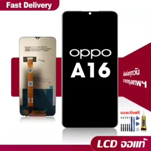 หน้าจอ LCD Oppo A16