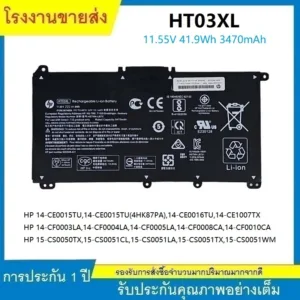 ★แบตเตอรี่โน๊ตบุ๊ค HP Pavilion 15-CC