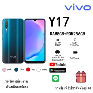 [สินค้าเฉพาะจุด]Vivo Y17 Ram8/256G (มีประกันร้าน12เดือน) จอใหญ่ 6.35นิ้ว แบตอึด 5