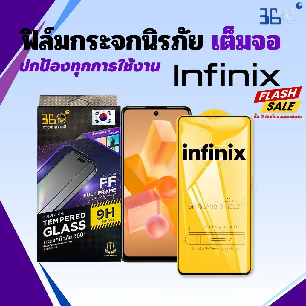 360°ฟิล์ม Infinix ฟิล์มกระจก เต็มจอ 9D ฟิล์มกันรอย กันแตก กันกระแทก อินฟินิกซ์ Note 40 30Pro 30 12G96 10Pro 11s 12Pro