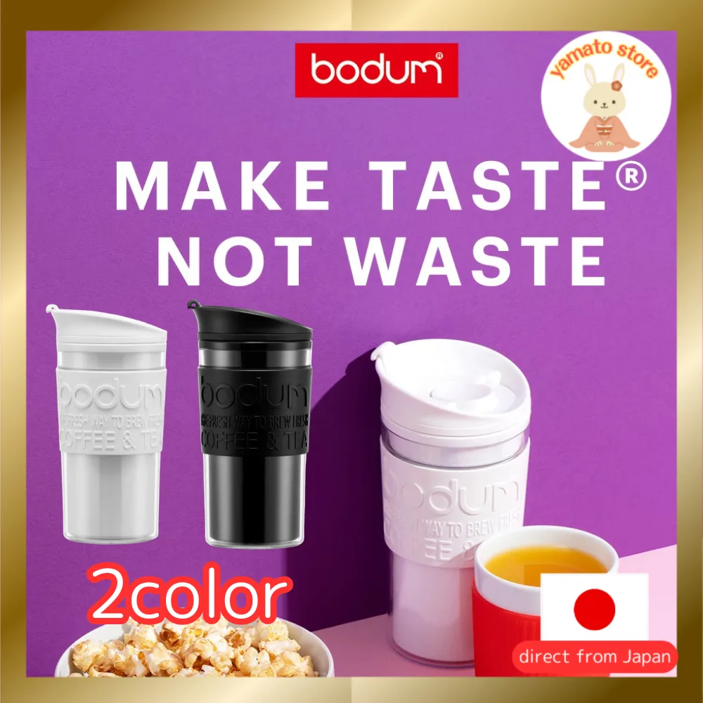 BODUM BODUM TRAVEL MUG Travel Mug Plastic 350ml Pure White 11103-10-486 Black 11103-10-01 [Genuine】