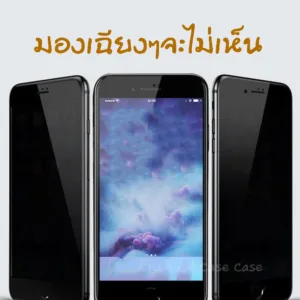 [ดีสุด] ฟิล์มกันมอง สำหรับiPhone 16 15 14 13 12 11 pro max ไอโฟน X 8 Plus 7 XS MAX XR Tempered ฟิล์ม กันมอง เต็มจอ