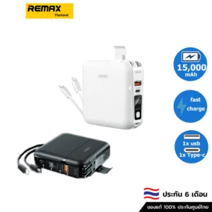 Remax PowerBankพาวเวอร์แบงค์ 15000mAh พร้อมสายเคเบิลในตัว RPP-20