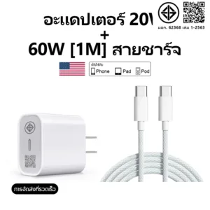 สายชาร์จ 2 เมตร USB-C เป็น type C 60W สําหรับ iPhone 15 Pro Max Android a-pple I-pad