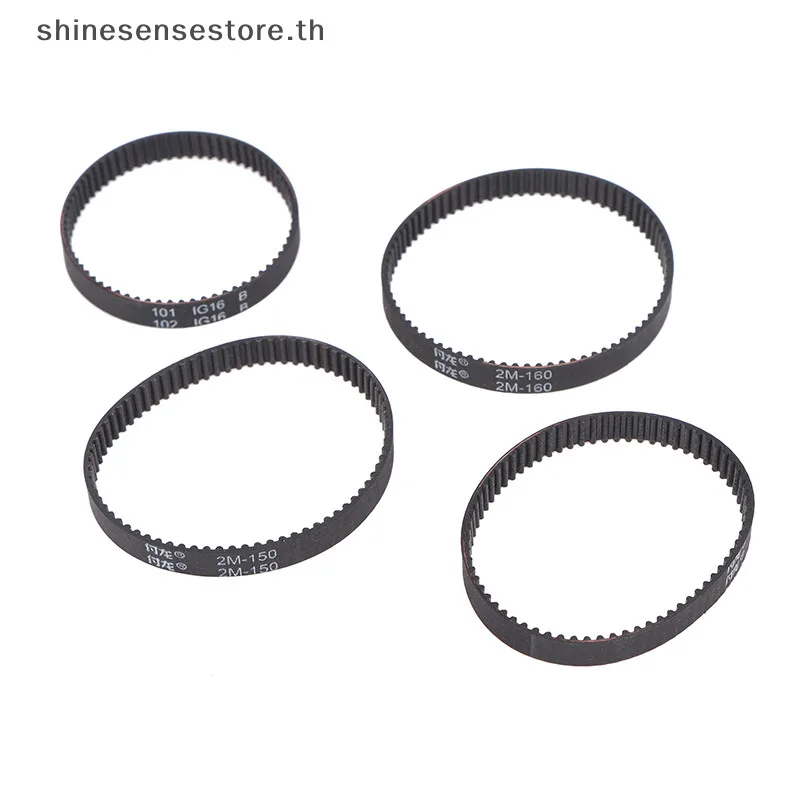 Shine สายพานไทม์มิ่งไดร์ฟ 2GT 2M ปริมณฑล 140 142 150 160 กว้าง 180 มม. ซิงโครนัส 6 มม. อะไหล่สํารอง สําหรับเครื่องดูดฝุ่น Vaccum Cleaner 2 ชิ้น