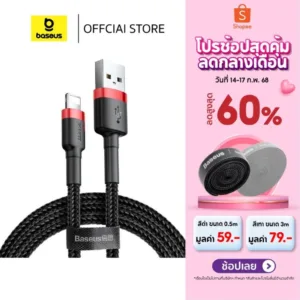 Baseus สายชาร์จเร็ว รุ่น Cafule Cable สายชาร์จเชือกถัก หัวอะลูมิเนียม