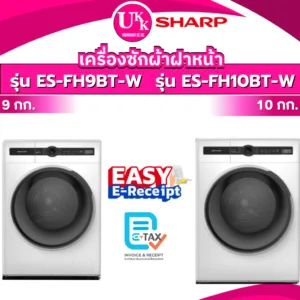 SHARP เครื่องซักผ้าผ้าหน้า รุ่น ES-FH9BT-W  9 กก. และรุ่น ES-FH10BT-W (10กก.) ( ES-FH8AT TD-H80SET )