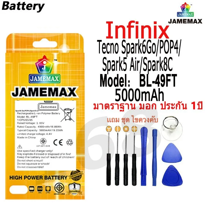 ของแท้  Infinix Tecno Spark6Go/POP4/Spark5 Air/Spark8C  แบตเตอรี่รุ่นModel  BL-49FT ไขควงฟรี（5000mAh）