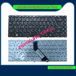 Acer Aspire V5-431 V5-471 R3-431 R3-471 MS2360 V5-431P V5-471G V5-471P R3-431T R3-471T TravelMate P446 P645 P645-M MG S TMP645 แป้นพิมพ์แล็ปท็อป / แป้นพิมพ์  / คีย์บอร์ด