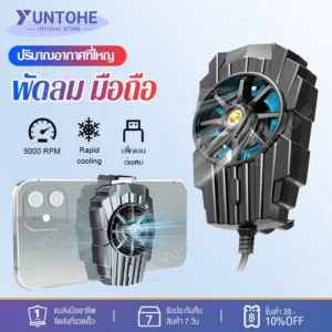 พัดลมโทรศัพท์มือถือ/เกม พัดลมแบบพกพา ระบายความร้อนเงียบ  รองรับ Android/iPhone/xiaomi/Huawei/OPPO