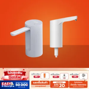 [E-tax E-Receipt] Xiaolang Automatic Water Dispenser เครื่องกดน้ำอัตโนมัติ พกพาสะดวก