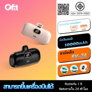 Gfit ขนาดเล็ก พาวเวอร์แบงค์ 10000mah แบตสำรอง 5V/2A แบบพกพา ชาร์จเร็ว สําหรับ iPhone 16 15 14 13 12 pro max tpy-c Mini Powerbank