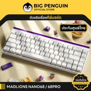 [โค้ดคุ้มลด20%] NANO68 / PRO Rapid Trigger Keyboard Snaptap SOCD NANO 68PRO 68 PRO MADCATZ Magnetic Switch