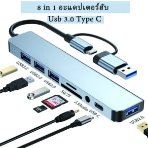 8 in 1 อะแดปเตอร์ฮับ Usb 3.0 Type C ตัวขยายแปลง Type-C และ USB C เป็น TF SD USB-C*4 Audio PD อเนกประสงค์ สําหรับแล็ปท็อป