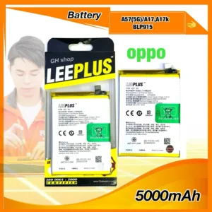 แบตเตอรี่ oppo A57(5G)
