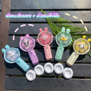 ✔[ จัดส่งวันนี้ ] พร้อมส่งในไทย USBพัดลมพกพา พัดลมมือถือ mini Fan JL8830