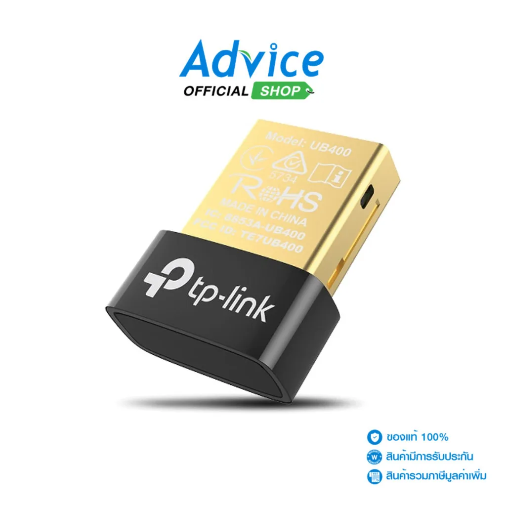 TP-LINK Bluetooth USB 4.0 Adapter  (UB400) - A0129712