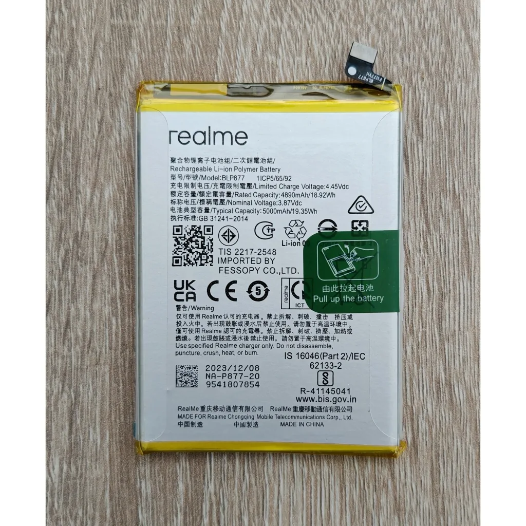 ☘️ แบตเตอรี่ BLP877 For OPPO Realme Note 50 / Realme 8i / Realme 9i / Realme C30 / Realme C30s / Realme C33