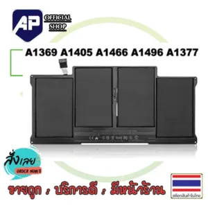 แบตเตอรี่ A1496 ของแท้สำหรับ Macboox Air 13 A1466 Mid 2013-2017 พร้อมไขควง