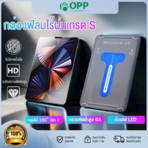 ส่งฟรี ฟิล์มกระจกเต็มจอ แปะง่าย การจัดตำแหน่งอัตโนมัติ สำหรับ ipad air4 / 5 10.9 gen7 / 8 /9 10.2 gen5/6 กันรอย ฟิล์มใส