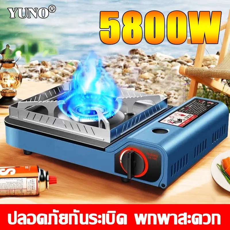 【รับประกันคุณภาพ】YUNO เตาแก๊สปิคนิค 5800W พกพาสะดวก เตาแก๊สปิคนิค เตาแก๊สพกพาออก เตาแก๊ส หัวแก๊สเตาแก๊ส