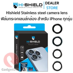 HiShield Stainless Lens ฟิล์มกระจกกล้อง ใช้สำหรับ iPhone 16 Pro Max / 15 Pro Max/ 15 Pro/ 14 Pro Max/ 14 Pro/ 13 Pro Max