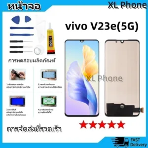 หน้าจอ LCD Display จอ + ทัช vivo V23e(5G) อะไหล่มือถือ จอพร้อมทัชสกรีน วีโว่ V23e(5G)/V20 แถมไขควง