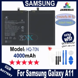 JAMEMAX แบตเตอรี่ Samsung Galaxy A11 เช็คสุขภาพแบตได้100% รับประกัน แบตเตอรี่ ใช้สำหรับ Samsung Galaxy A11 Model：HQ-70N
