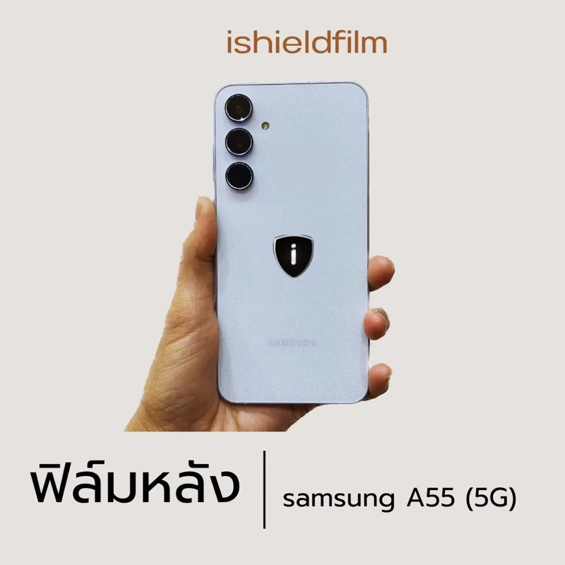 samsung a55(5g) ฟิล์มกันรอยหลัง และขอบข้าง ป้องกันรอยขีดข่วน