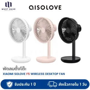 SOLOVE F5 พัดลมไร้สายตั้งโต๊ะ 4
