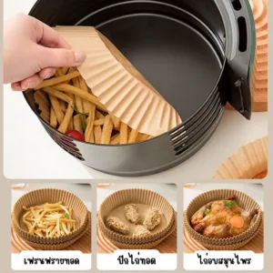 กระดาษรองหม้อทอดไร้น้ำมันทรงกลม แบบใช้แล้วทิ้ง Food grade ไร้สารพิษปลอดภัย