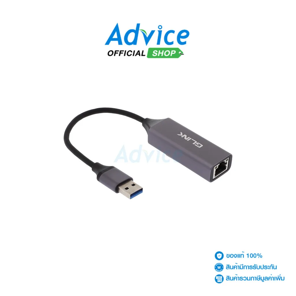 GLINK Converter USB 3.0 TO LAN  (GL-041A) - A0154952