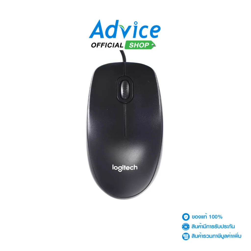 LOGITECH USB MOUSE  B100 BLACK - A0099626