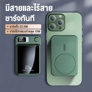 Powerbank 20000mAh แบตสำรอง แบตสำรองไร้สาย magnetic wireless พาวเวอร์แบงค์  fast charge พกพา เพาเวอร์แบงค์