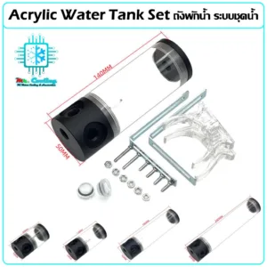 Acrylic Water Tank Master Grade for Water Cooling ถังพักน้ำ ชุดน้ำระบบเปิด คอมพิวเตอร์ รุ่นMaster Grade