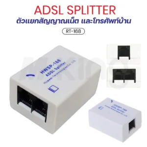 พร้อมส่ง RT-168 ADSL กล่องADSL RJ11 Cable Line ADSL Fax Modem Phone Network Jack Micro Filter Splitter Adapter - intl