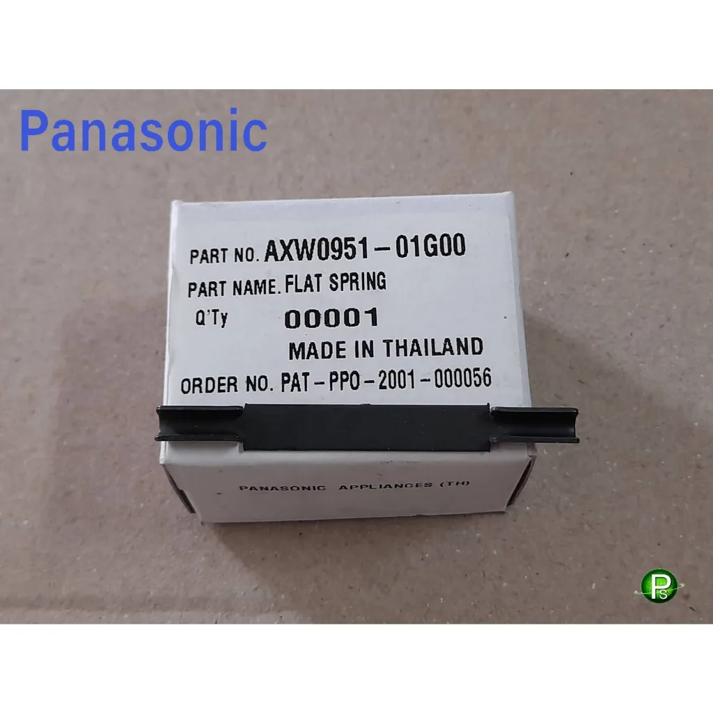 สปริงแกนบิดน้ำทิ้ง FLAT SPRING AXW0951-01G00  PANASONIC เครื่องซักผ้า